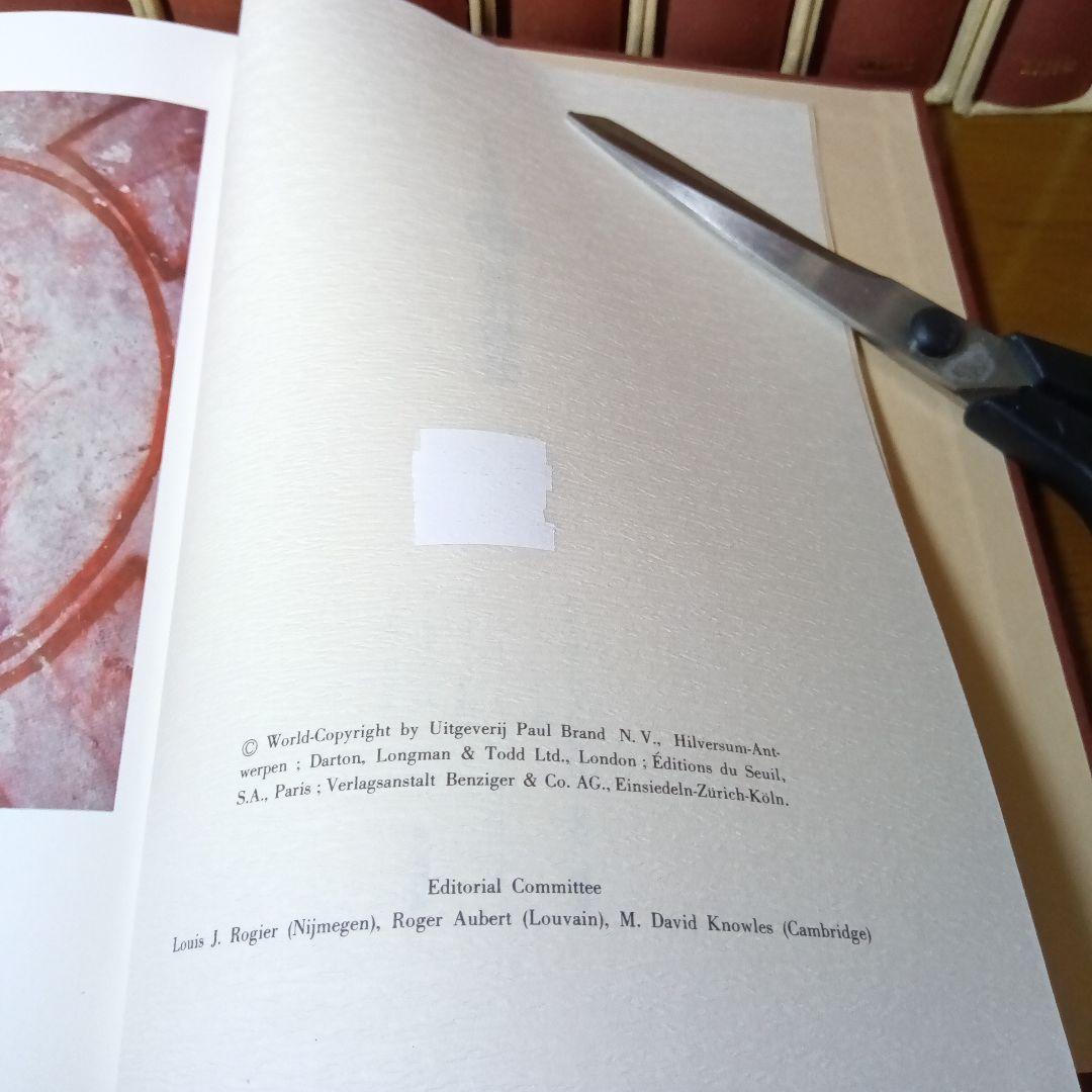 キリスト教史（11巻）J.ダニエルー他　上智大中世思想研究所編訳監修