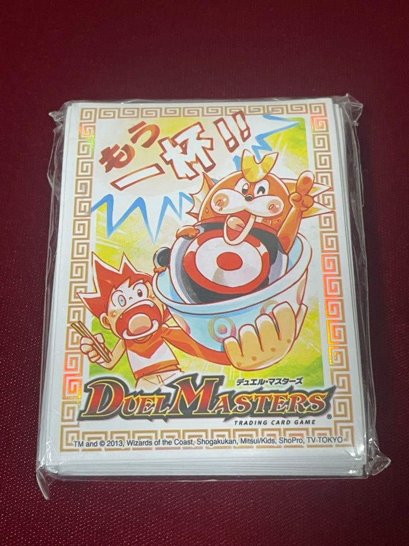 未開封　デュエルマスターズDXカードプロテクト　カツドン「もう一杯！！」Ver
