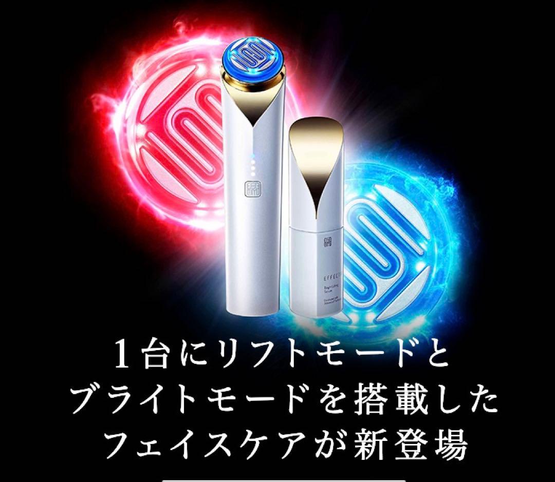 エフェクティム