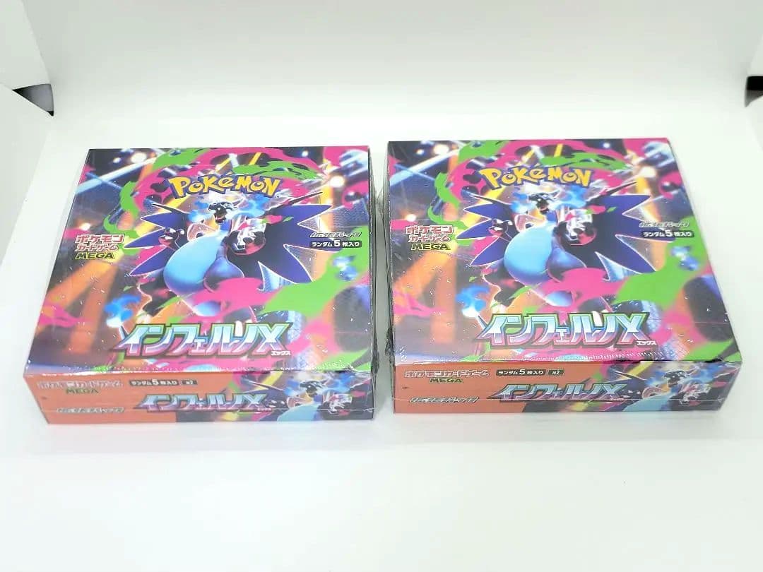ポケモンカード インフェルノx box シュリンク付き 2box