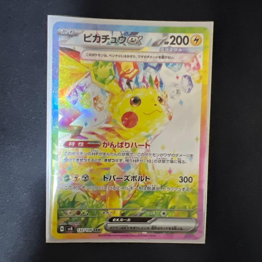 ぜひ買ってください！ 質問あったらいつでも聞いてください！