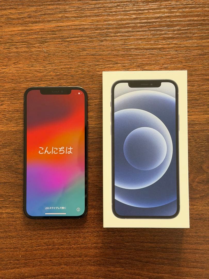 【美品】iPhone 12 ブラック 256GB SIMフリー
