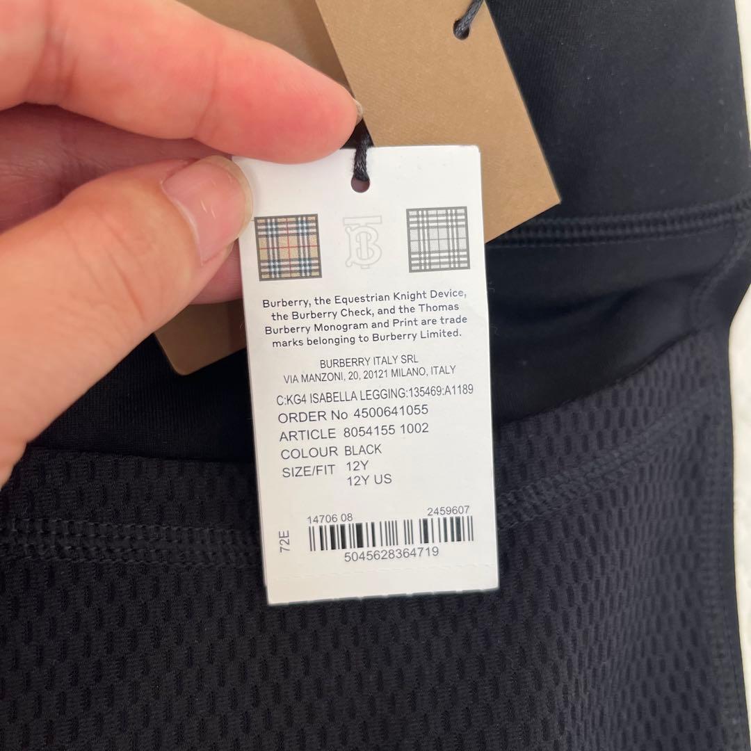 新品タグ付き　Burberry スパッツ　レギンス　キッズ　レディース　黒　ロゴ