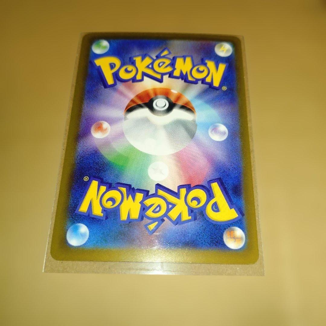 メガリザードンXexMA &マリィのオーロンゲexSAR&おまけまとめ売り