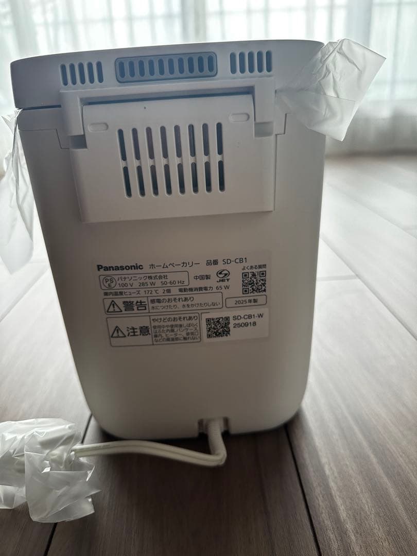 Panasonic ホームベーカリー SD-CB1 ホワイト