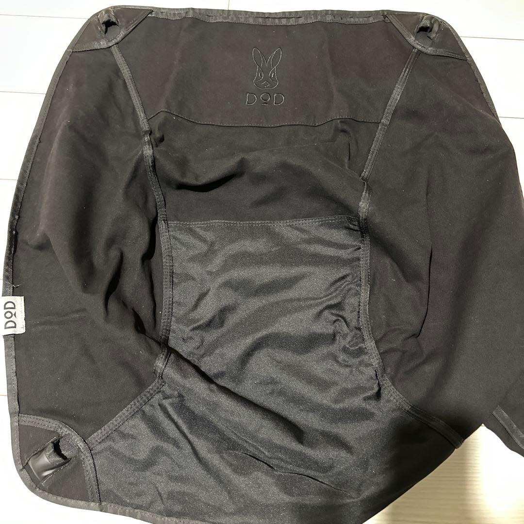 【2個セット】 DOD スゴイッス ブラック