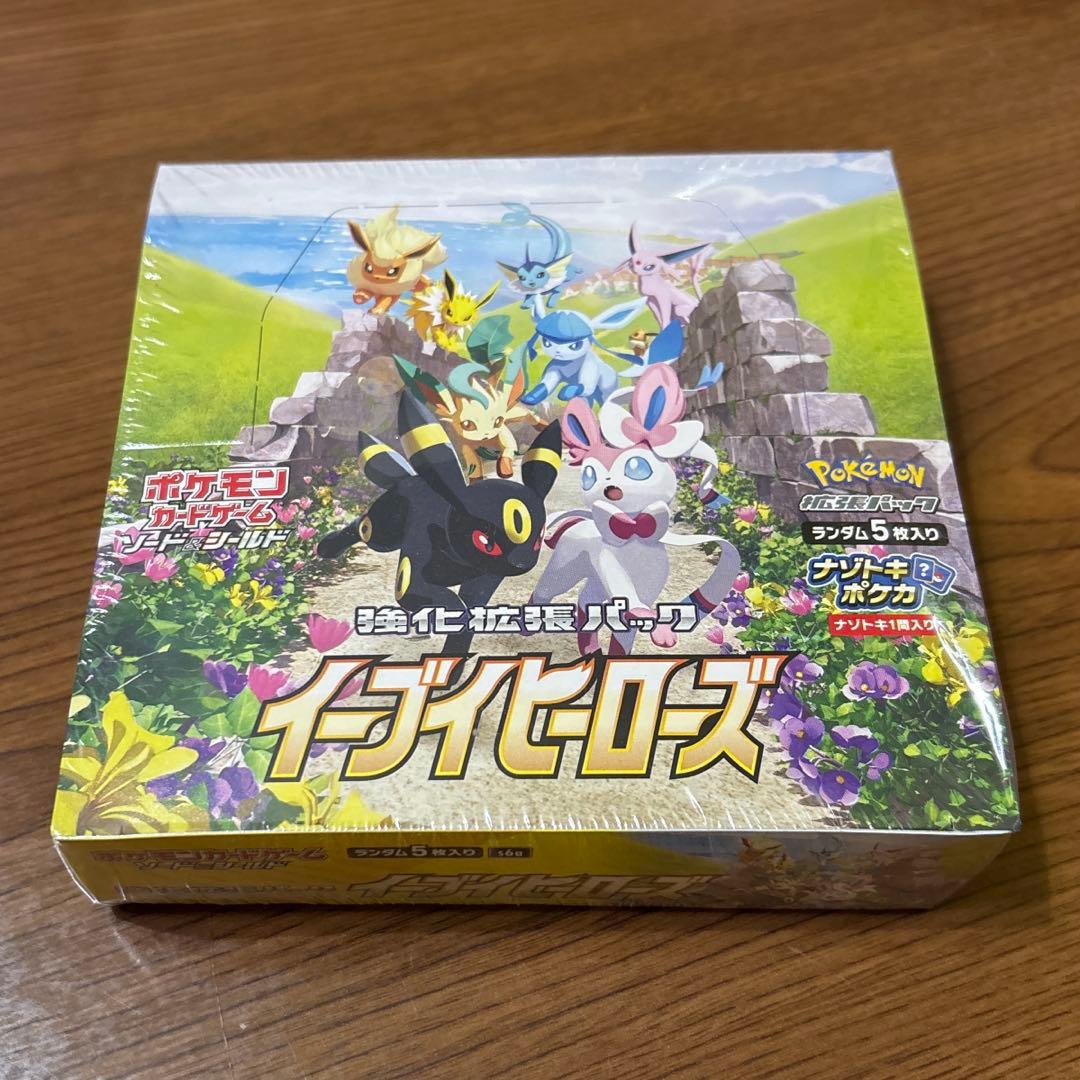 イーブイヒーローズ　未開封　シュリンク付き