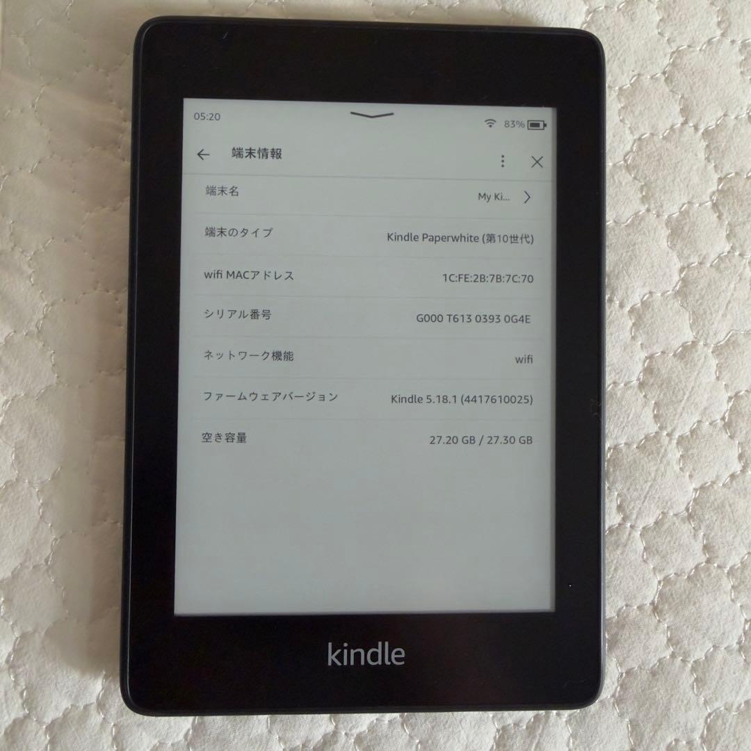 Kindle Paperwhite 第10世代 32GB ＋専用カバー付き