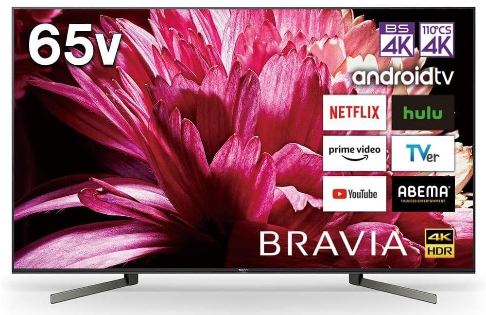 【極美品】ソニー 65V型 液晶 4Kテレビ ブラビア KJ-65X9500G