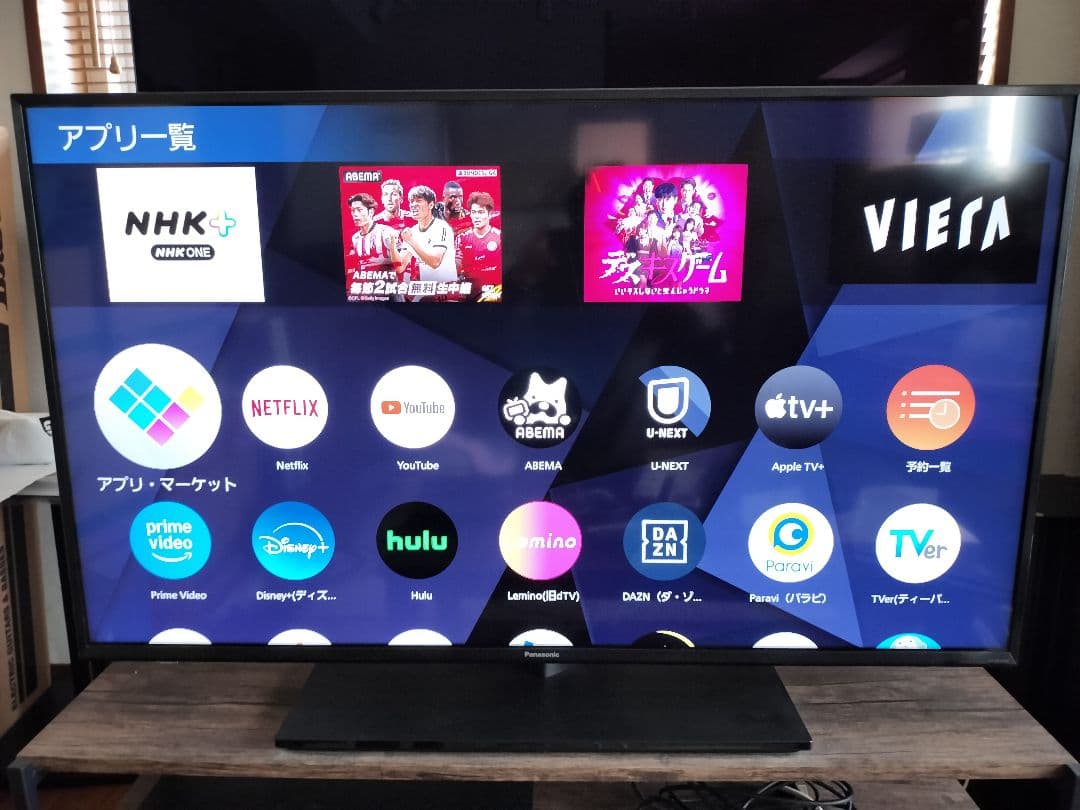 43型 4K倍速液晶TV Panasonic VIERA TH-43LX900