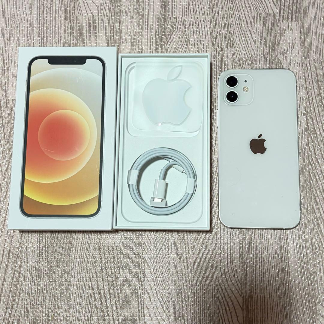 Apple iPhone 12 ホワイト 128gb 本体 充電ケーブル　箱付き
