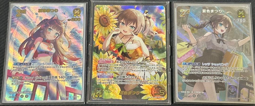 ホロライブカードゲーム　ホロカ　 夏色まつり　OUR