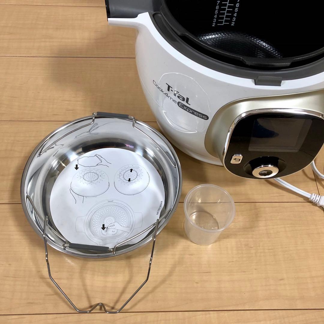 T-fal 電気圧力鍋 Cook4me Expressホワイト CY8521JP