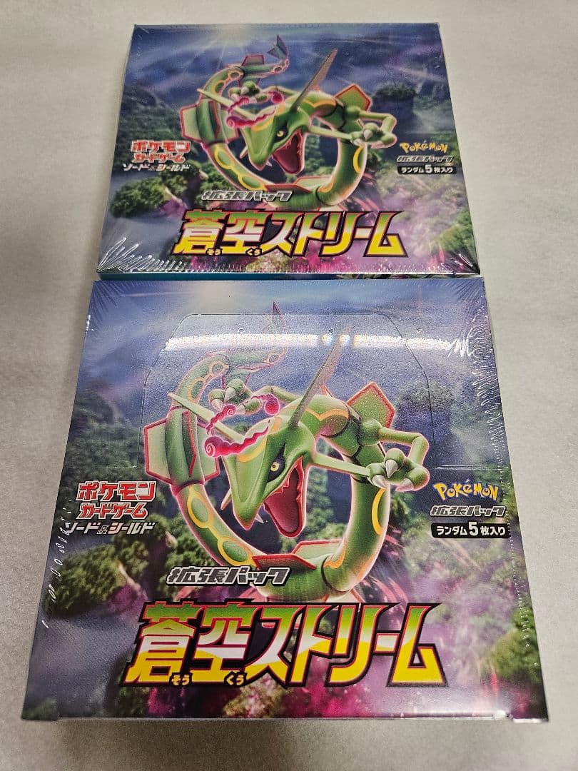 【新品未開封／シュリンク付き】ポケモンカード 蒼空ストリーム 正規品　2BOX
