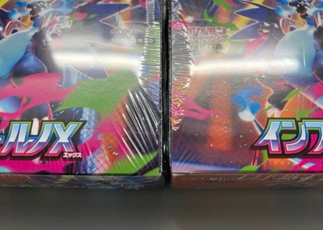 ポケモンカードゲーム インフェルノX 新品未開封　シュリンク付き　2box