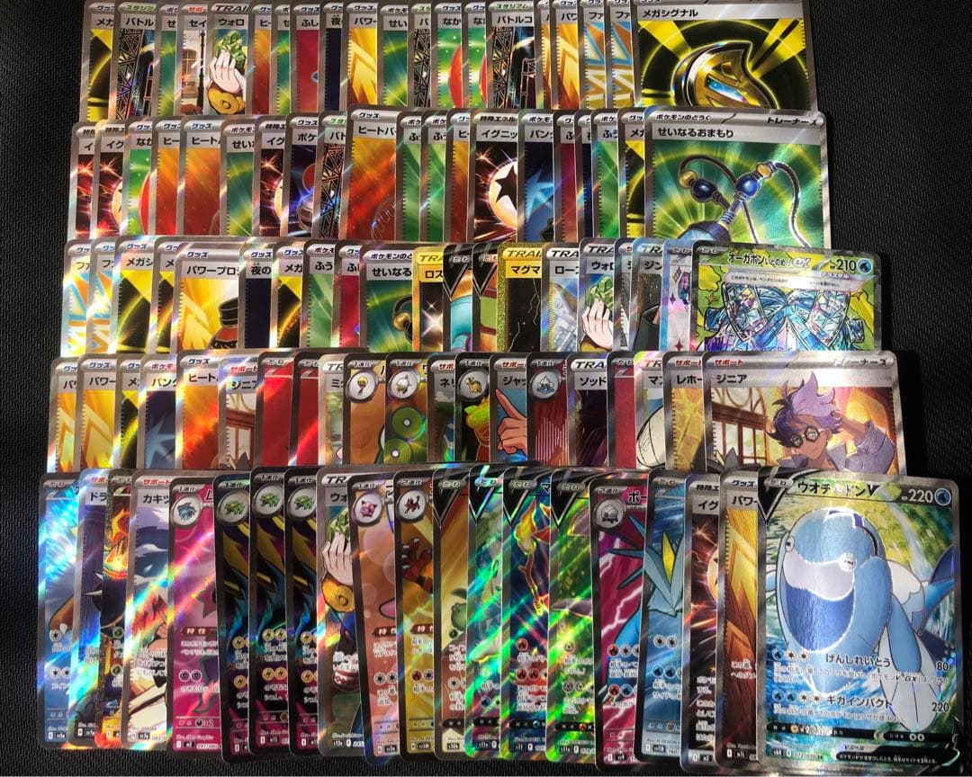 ポケモンカード UR.SR 100枚まとめ売り
