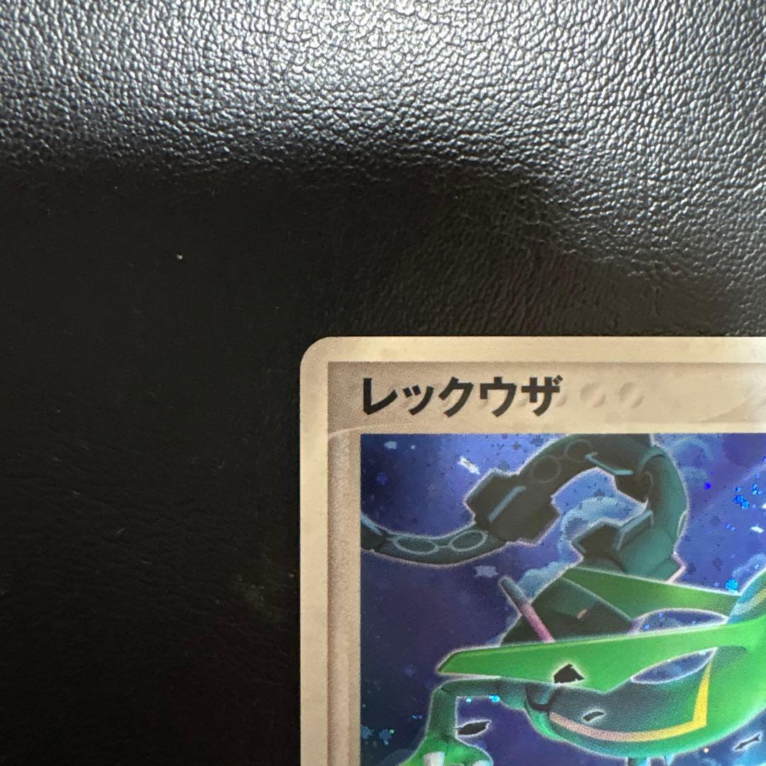 レックウザ　ドラゴンオーラ　プロモ　バトルロード