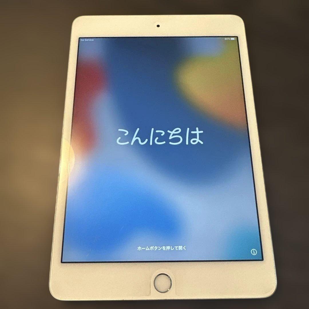 iPad mini 4 128GBシルバー 本体 Wi-Fi+ Cellular