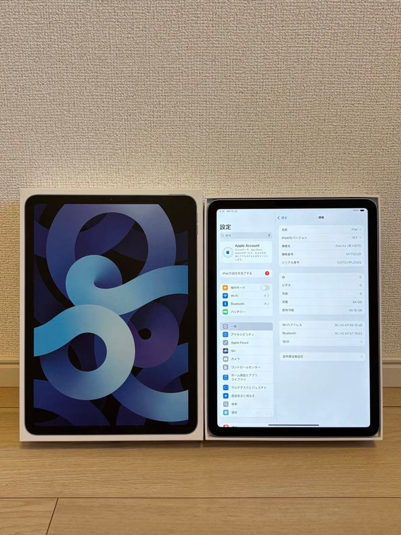 Apple iPad Air(第4世代)スカイブルー 本体64GB