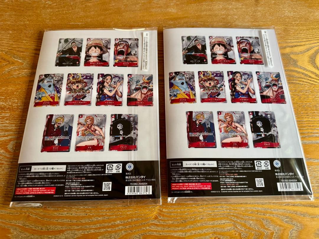 ワンピース カードゲーム プレミアムカードコレクション25周年エディション　2冊