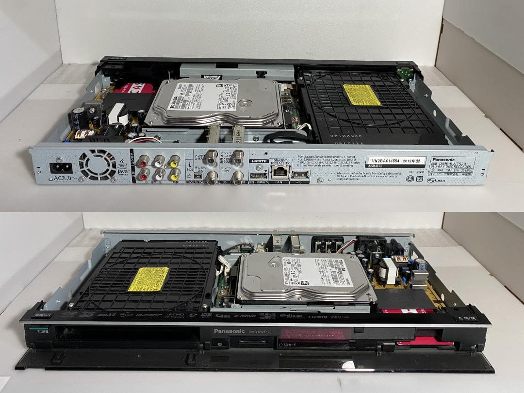 ☆★　タイムセール中Panasonic　DRM-BWT520「週末限定値下げ」