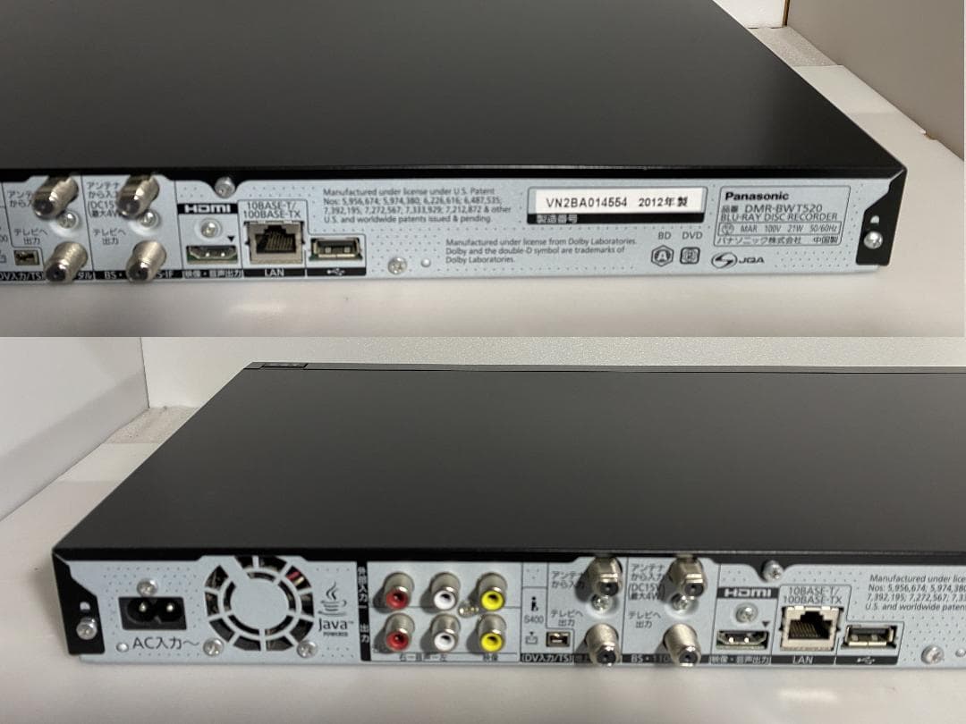 ☆★　タイムセール中Panasonic　DRM-BWT520「週末限定値下げ」