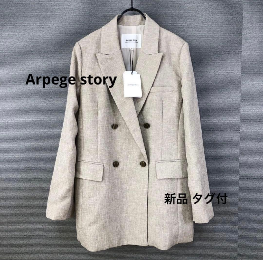 新品タグ付 Arpege story W釦テーラードジャケット 1