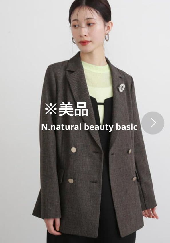 ※美品 N.natural beauty basic テーラードジャケット