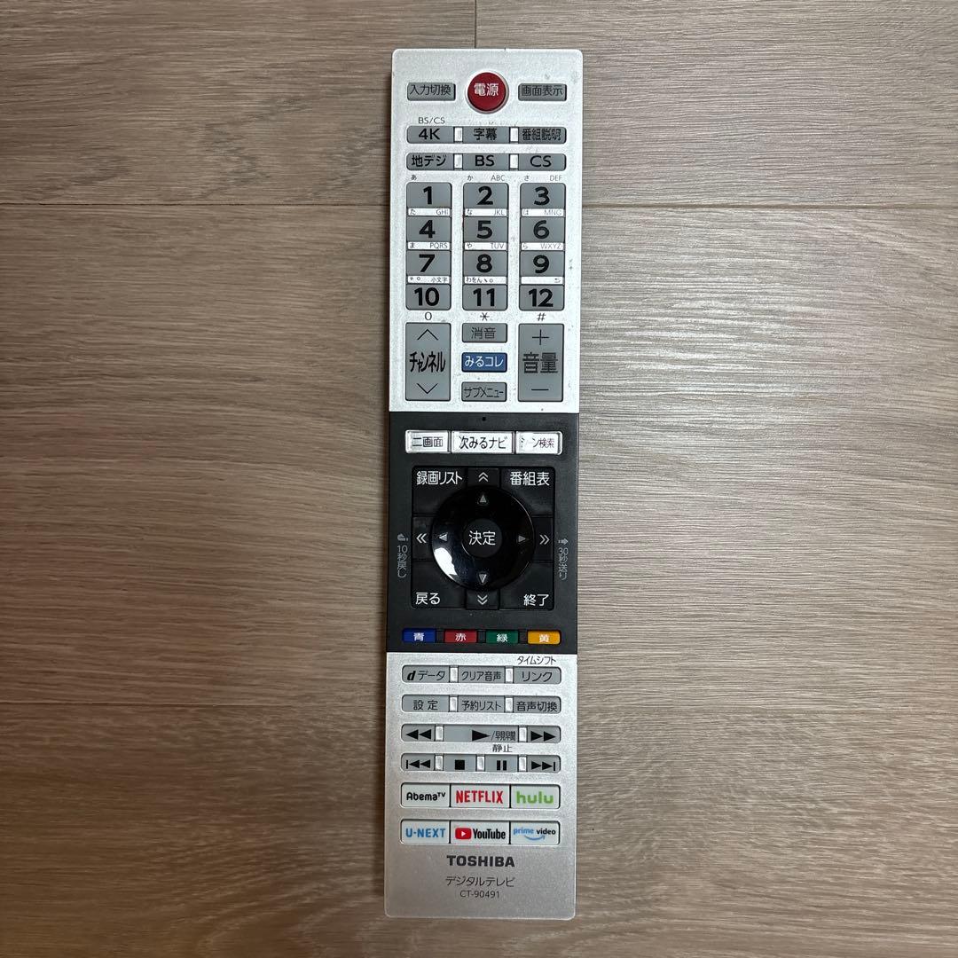 TOSHIBA REGZA 50C340X 50型 4K 液晶テレビ 20年製