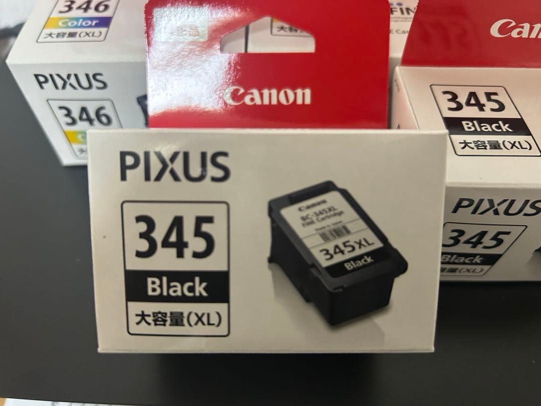 PIXUS345 PIXUS346 キャノン純正品インク5個セット