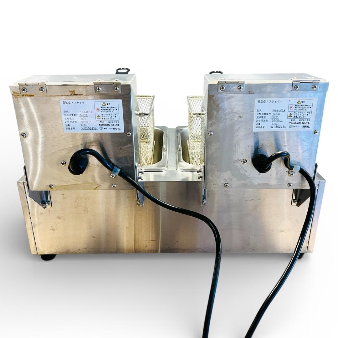 電気フライヤー 2槽式 卓上タイプ KIPROSTAR PRO-6.0FELW