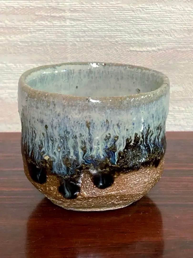 最上位作　浜本洋好　朝鮮唐津ぐい呑