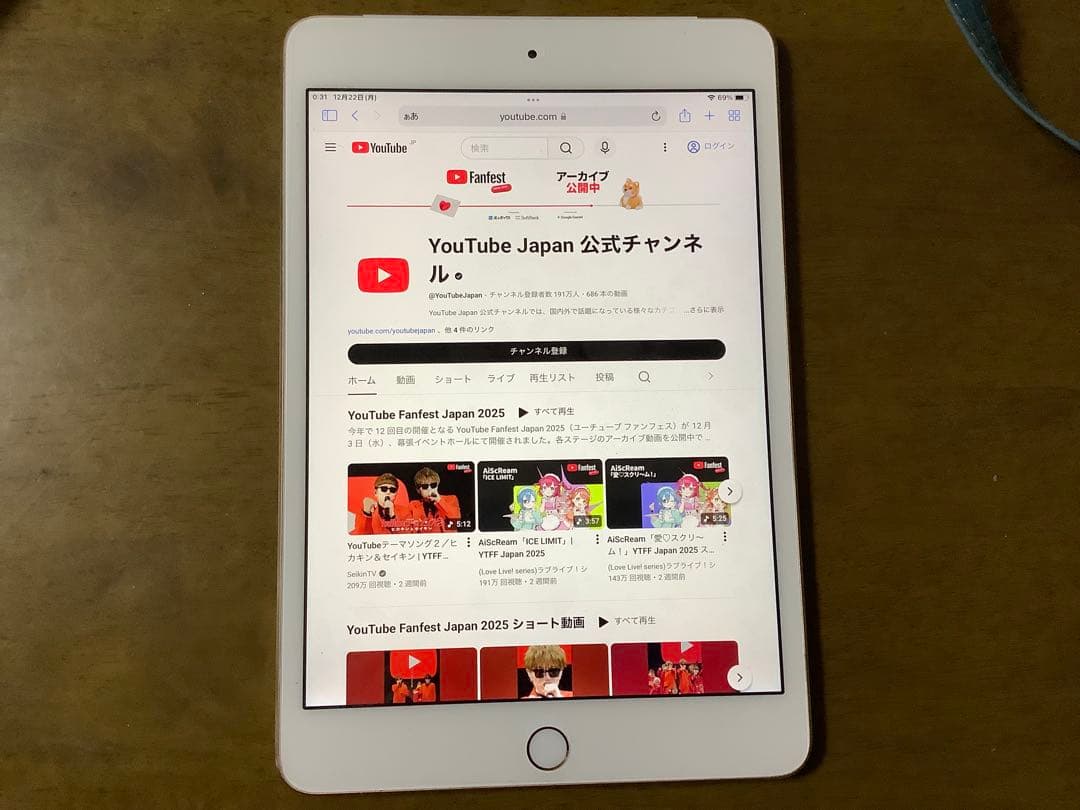 iPad mini4 wifi+cellular 128GB 美品 SIMフリー