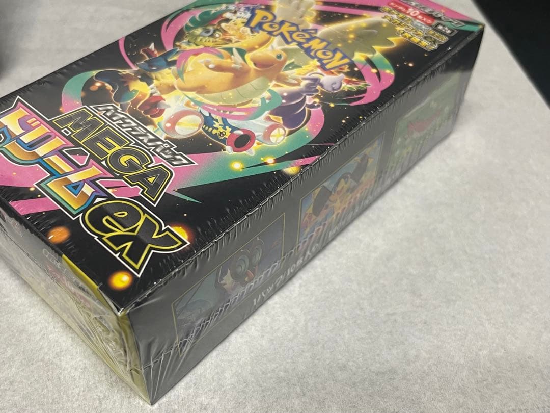 メガドリームex box シュリンク付き