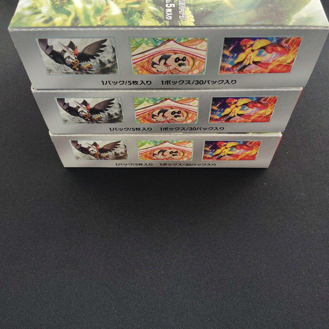 スカーレットex BOX シュリンクなし ペリペリあり ポケモンカード