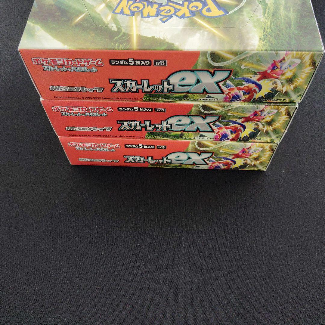 スカーレットex BOX シュリンクなし ペリペリあり ポケモンカード