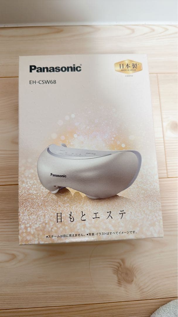 Panasonic EH-CSW68 目もとエステ