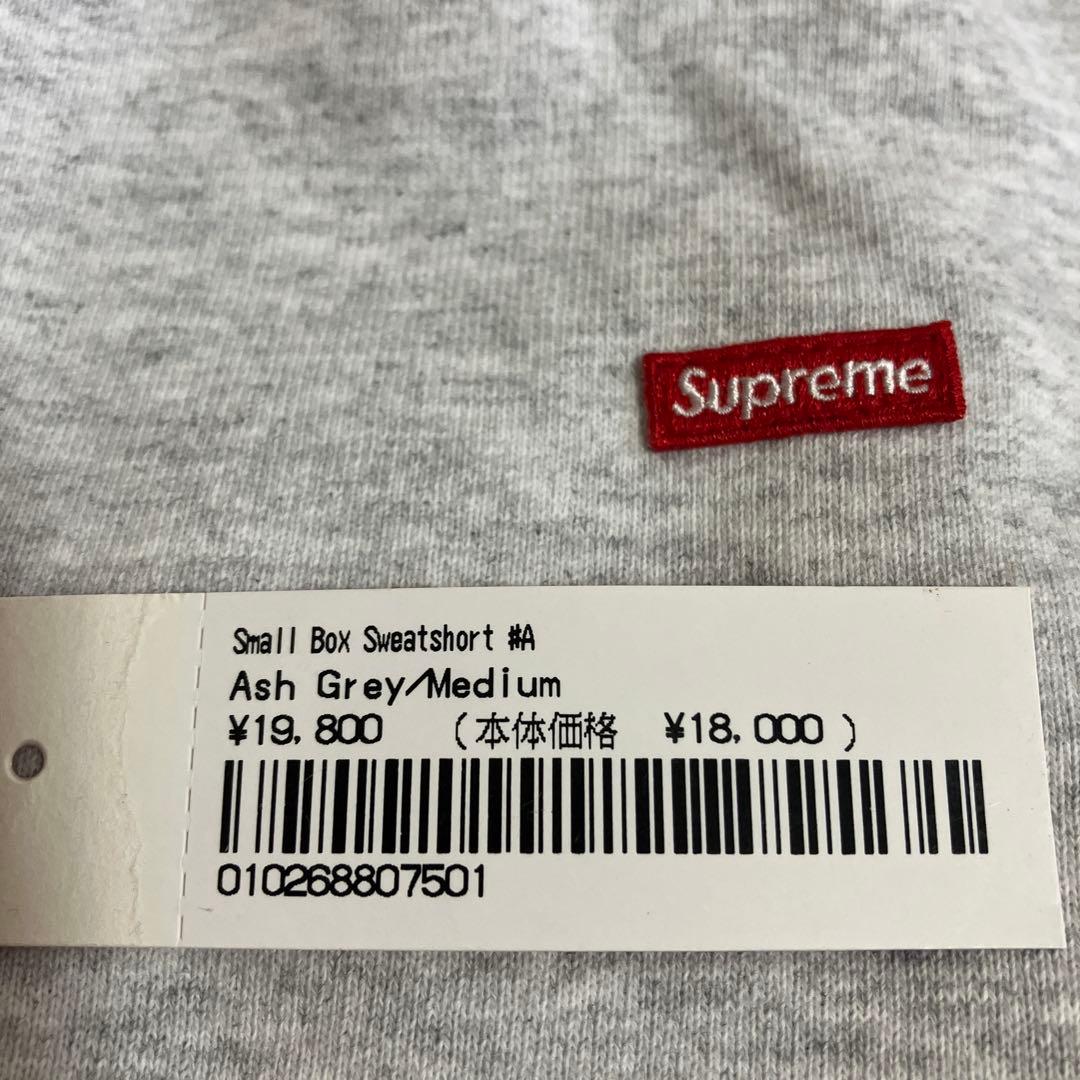 シュプリーム Small Box Sweatshort ショートパンツM