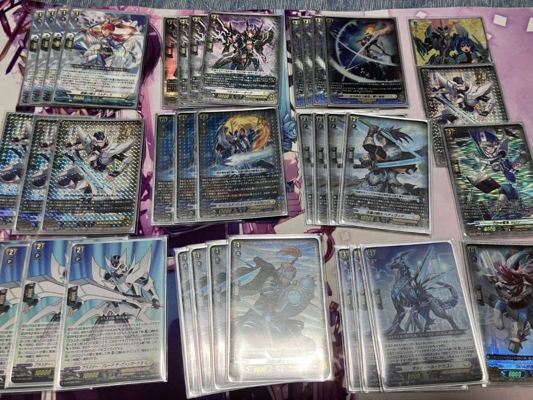 ヴァンガード　マジェスティ・ロードブラスターデッキパーツ