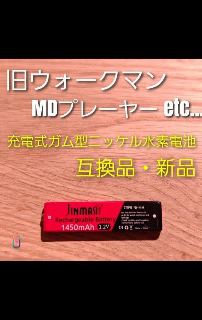 パナソニック カセットテーププレイヤー RQ-S75