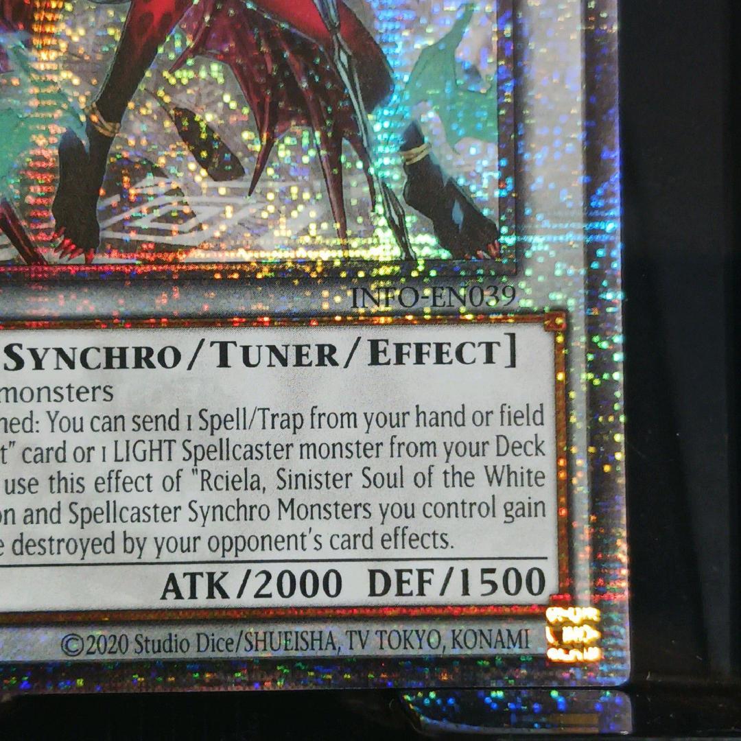 【EU版】遊戯王 白き森の魔性ルシエラ 英語 25th クオシク