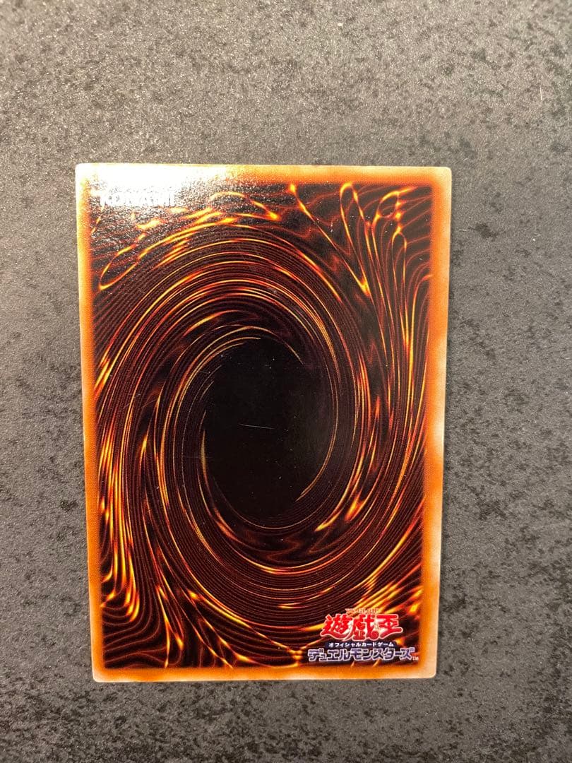 遊戯王 究極完全態グレートモス