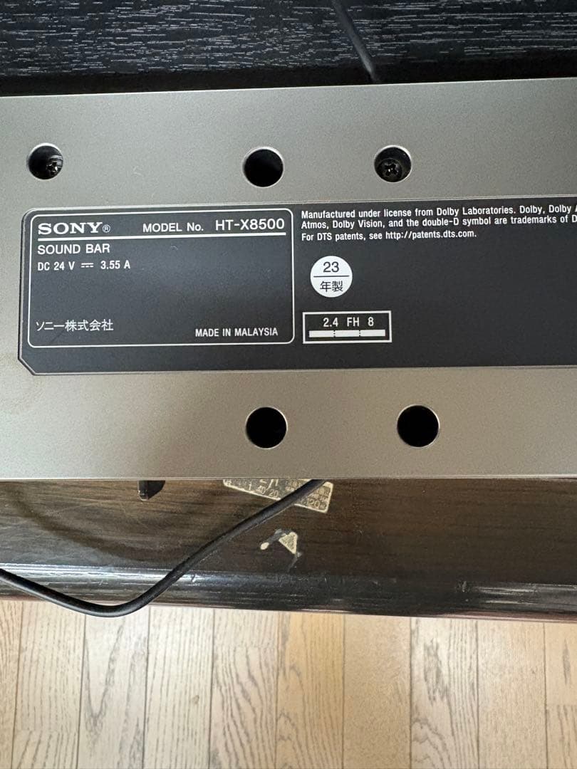 SONY HT-X8500 サウンドバー　ソニー