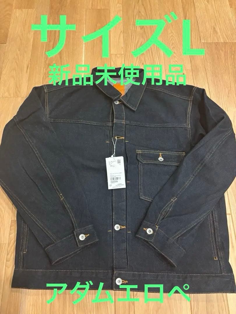 新品　アダムエロペ　サイズL デニムジャケット