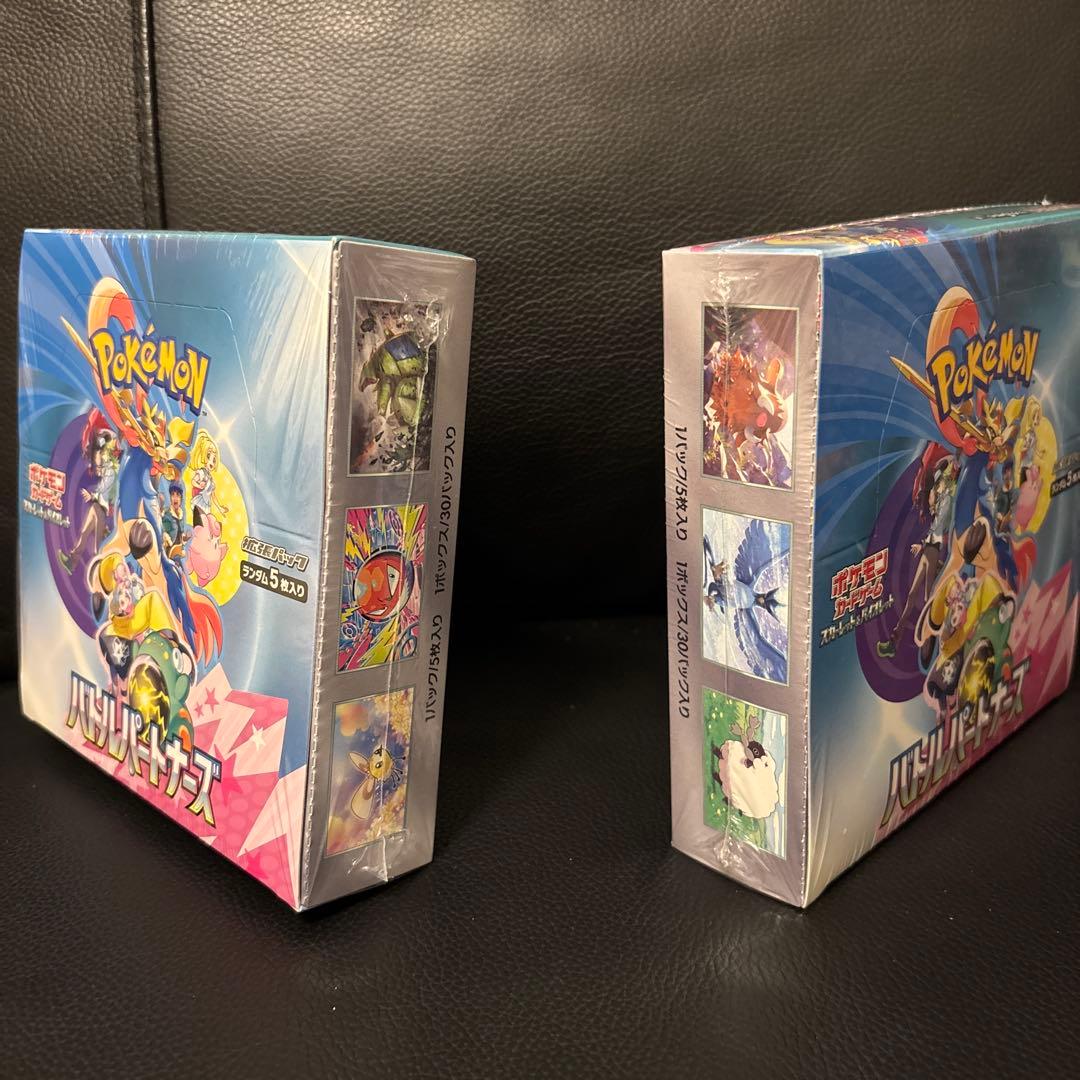 ポケモンカード　バトルパートナーズ 2個BOXセット(シュリンク付き未開封)
