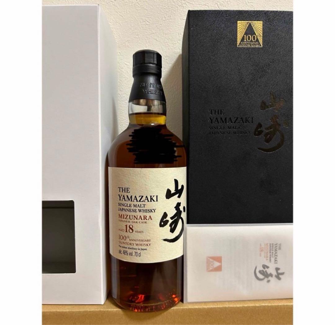 山崎18年　ミズナラ　100周年記念ボトル　【希少入手困難、最安値】　ウイスキー