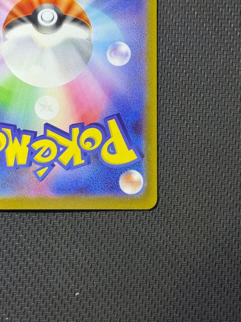 F*n様 メイのはげまし SAR SR 2枚セット まとめ売り