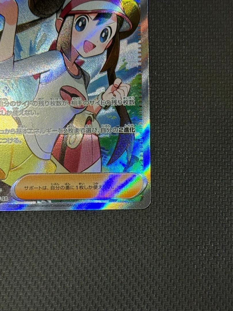 F*n様 メイのはげまし SAR SR 2枚セット まとめ売り