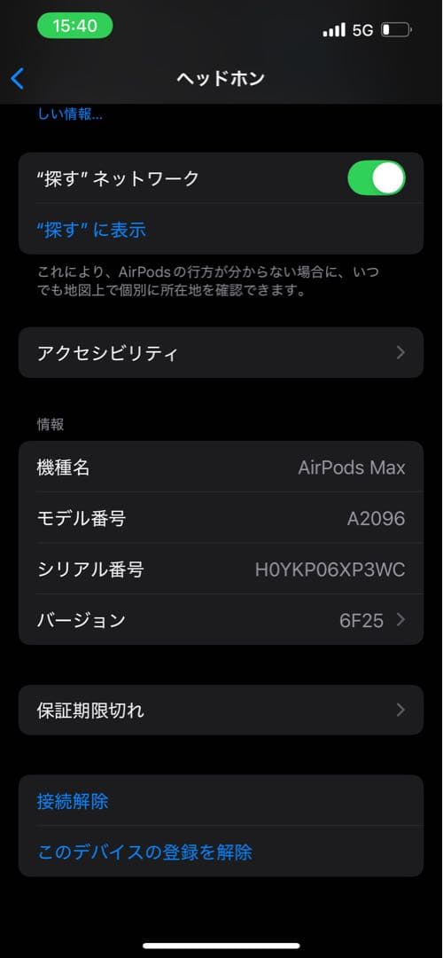 AirPodspromax ノイズキャンセリング ワイヤレスイヤホン シルバー