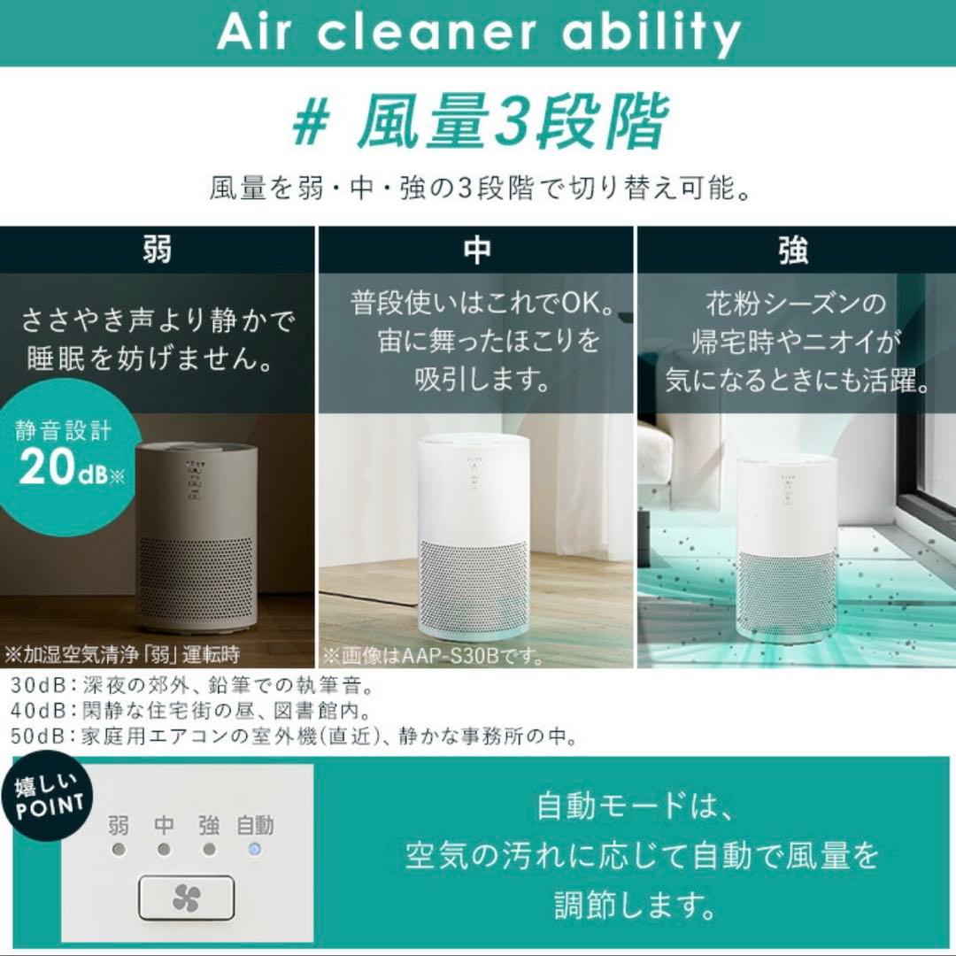 （新品未使用）加湿空気清浄機 10畳 KAP-SH201-W ホワイト